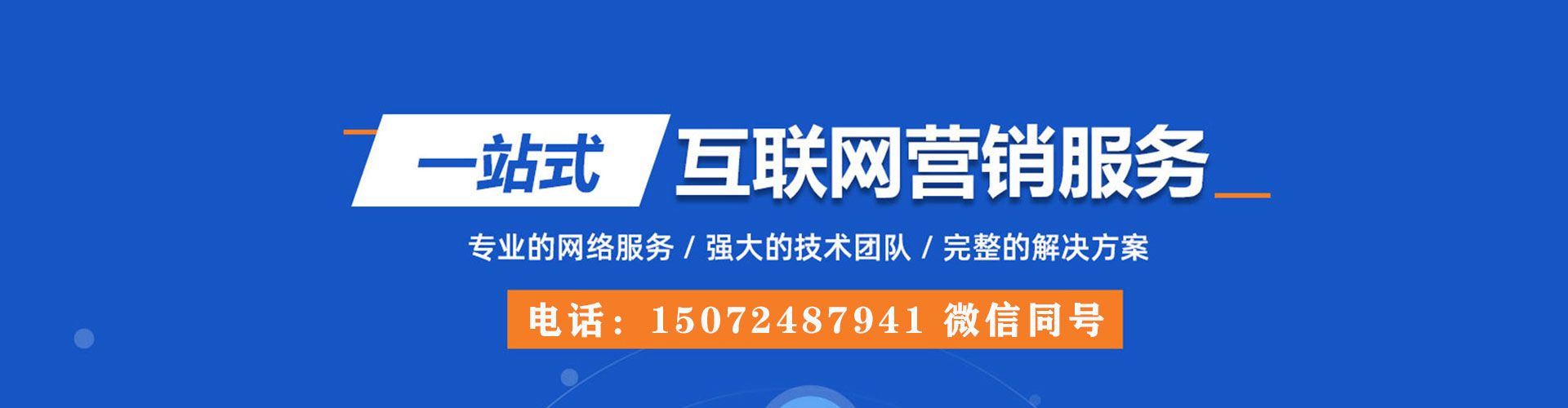 麻栗坡百度竞价代理