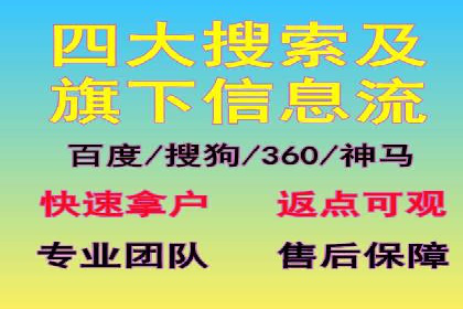 成功之道：竞价推广公司经典案例分析